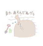 もぐもぐ すたんぷ（個別スタンプ：11）