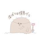 もぐもぐ すたんぷ（個別スタンプ：12）