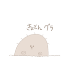 もぐもぐ すたんぷ（個別スタンプ：14）