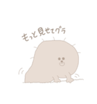 もぐもぐ すたんぷ（個別スタンプ：15）