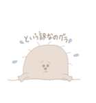 もぐもぐ すたんぷ（個別スタンプ：17）