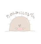 もぐもぐ すたんぷ（個別スタンプ：19）