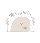 もぐもぐ すたんぷ（個別スタンプ：20）