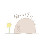 もぐもぐ すたんぷ（個別スタンプ：21）