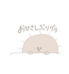 もぐもぐ すたんぷ（個別スタンプ：22）