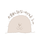 もぐもぐ すたんぷ（個別スタンプ：23）