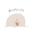 もぐもぐ すたんぷ（個別スタンプ：24）