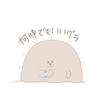 もぐもぐ すたんぷ（個別スタンプ：27）