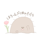 もぐもぐ すたんぷ（個別スタンプ：30）