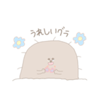 もぐもぐ すたんぷ（個別スタンプ：32）