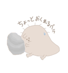 もぐもぐ すたんぷ（個別スタンプ：33）
