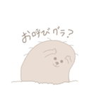 もぐもぐ すたんぷ（個別スタンプ：35）