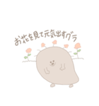 もぐもぐ すたんぷ（個別スタンプ：36）