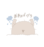 もぐもぐ すたんぷ（個別スタンプ：37）