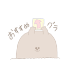 もぐもぐ すたんぷ（個別スタンプ：38）