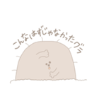 もぐもぐ すたんぷ（個別スタンプ：40）