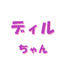 あみあ民 専用スタンプ（個別スタンプ：5）