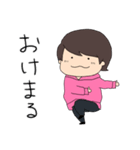 てったのかわいいスタンプ（個別スタンプ：6）