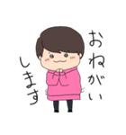 てったのかわいいスタンプ（個別スタンプ：8）