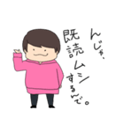 てったのかわいいスタンプ（個別スタンプ：19）