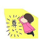 てったのかわいいスタンプ（個別スタンプ：24）