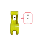 今日も楽しいセロハン君（個別スタンプ：8）