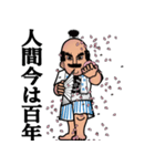 休日信ちゃん（個別スタンプ：4）