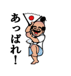 休日信ちゃん（個別スタンプ：9）