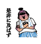 休日信ちゃん（個別スタンプ：10）