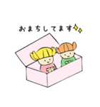 なんちゃんようちゃんスタンプ2（個別スタンプ：5）