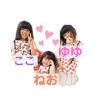 ねおここゆゆ（個別スタンプ：1）