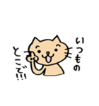 ねこの にゃんきち の日々2（個別スタンプ：2）