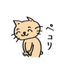 ねこの にゃんきち の日々2（個別スタンプ：4）