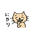 ねこの にゃんきち の日々2（個別スタンプ：5）