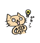 ねこの にゃんきち の日々2（個別スタンプ：14）