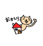 ねこの にゃんきち の日々2（個別スタンプ：15）