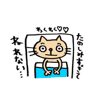 ねこの にゃんきち の日々2（個別スタンプ：16）