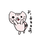 ねこの にゃんきち の日々2（個別スタンプ：23）
