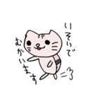 ねこの にゃんきち の日々2（個別スタンプ：24）