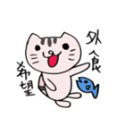 ねこの にゃんきち の日々2（個別スタンプ：25）