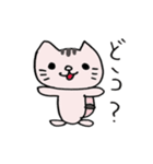 ねこの にゃんきち の日々2（個別スタンプ：26）