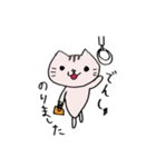 ねこの にゃんきち の日々2（個別スタンプ：27）