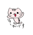 ねこの にゃんきち の日々2（個別スタンプ：29）