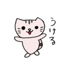 ねこの にゃんきち の日々2（個別スタンプ：31）