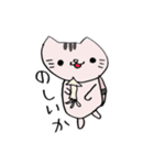ねこの にゃんきち の日々2（個別スタンプ：33）