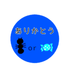 全部まとめた（個別スタンプ：3）