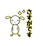 とにかく祝うウサギ（個別スタンプ：12）