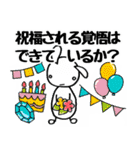 とにかく祝うウサギ（個別スタンプ：22）