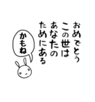 とにかく祝うウサギ（個別スタンプ：25）