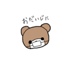 くまのくうちゃんと愉快な仲間達②（個別スタンプ：1）